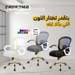  1 كراسي مكاتب طبية متميزة باللون المختار كرسي مكتب طبي مريح للساعات الطويلة للشركات والمكاتب