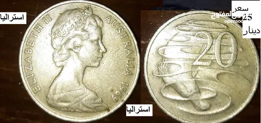  12 بيع مقتنيات شخصي= أو بدل =على ذهب= أو فضه أو مواد تموين   = انالا اشتري أي عملات =المهتم اترك رقمك