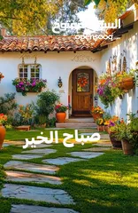  3 شقة للايجار