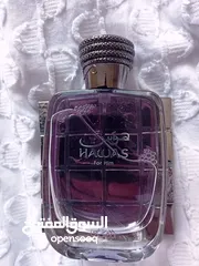  7 عطر هوس من الرصاصي للرجال