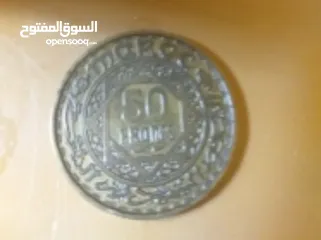  1 عملة نقدية مغربية