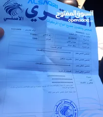  1 هونداي أفانتي نيو 99