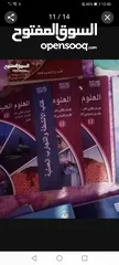  7 كتب توجيهي و دوسيات