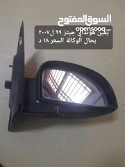  10 مري متفرقات بيكانتو سوناتا سنتافيه انواع مختلفة