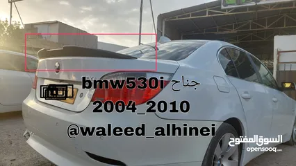  2 زوايد bmw فيبر