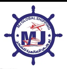  1 شركه ام جي العالميه لخدمات  الشحن والتخليص الجمركي والخدمات اللوجستيه *MJ Global