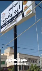  13 تجهيز  اعلانات خطاط