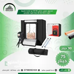  6 صندوق تصوير يتوفر 4 انواع القياسات والاسعار موجودة في الصور LED Lightbox Studio