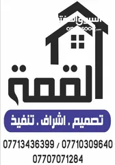  3 بيت للبيع في منطقة الغدير  183