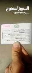  7 باص مرسيدس فيتو 2014 للبيع