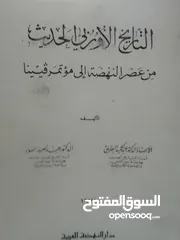  10 كتب مستعمله للبيع بحاله جيده بسعر مناسب لك