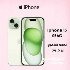  1 للبيع أقساااط iphone 15.256GB.اقساط بدون دفعه اولى