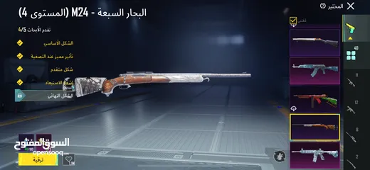  21 حساب ببجي نادر مستوى 85