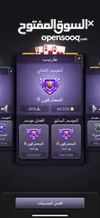  9 حساب جواكر بسعر حرق
