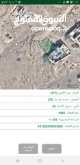  23 قطع أراضي للبيع في منطقة الروضة حوض منسف ابو زيد مطلة على البحر الميت