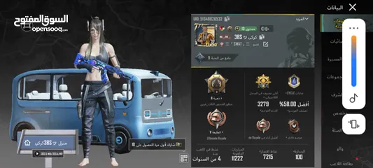  2 ببجي موبايل