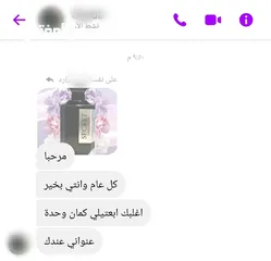  14 عطور أوزاريج الإماراتية الأصلية للرجال والنساء ..