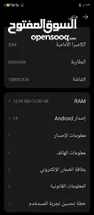  5 للبيع TECNO POVA 6