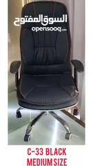  11 affice chair