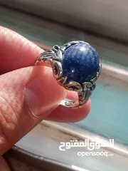  9 خواتم فضه اقرأ الوصف