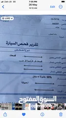  7 فوكس فاجن بولو 2004