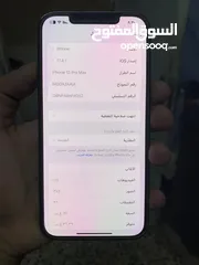  2 آيفون 12برو ماكس