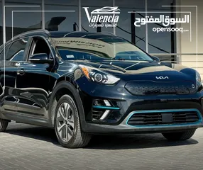  1 كيا نيرو 2022 كهربا بدفعة اولى و على الهوية الشخصية فقط