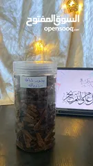  7 بخور ، دلكة ، مخمرية ، عطور