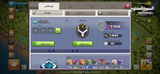  5 حساب كلاش أوف كلانس تاون 13 ماكس