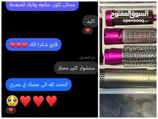  2 سشوار اينزو 5 في 1