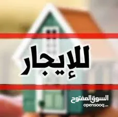  2 للايجار قسيمه مساحه 2300 متر بالعارضيه الصناعية