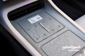  16 2023 Avatar 12 GT - Dual Motor - AWD