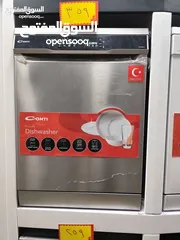  1 جلايه بيكو ستيل 3 مرشات صناعه تركيا بسعر ناااار
