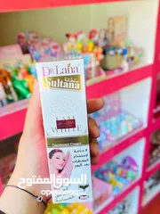  20 كريمات للبشره والجسم