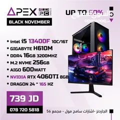  1 عرض خيال على اجهزة الجيمنح CORE I5-13400F - RTX 4060TI مع شاشة 24" 165z