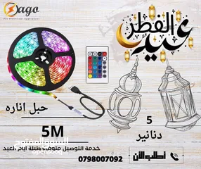  5 كشاف 200 واط كفالة سنه كشاف الطاقة الشمسية