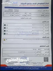  2 بيجو 2019 موديل 301 للبيع