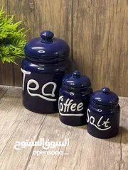  3 ادوات منزلية