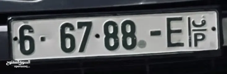  1 رقم سيارة مميز للبيع