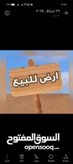  5 قطع اراضي للبيع طابو صرف منطقه كويرش قرب علوه الرشيد