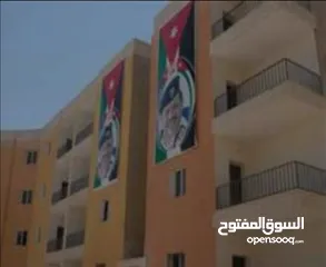  1 شقة سكن كريم للبيع