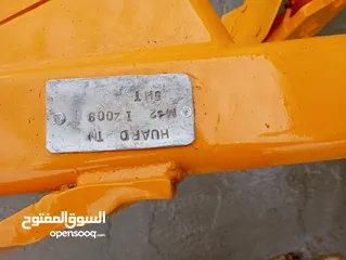  4 محراث بو 3 هيار