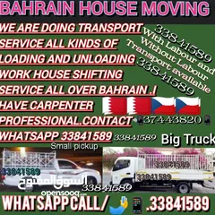  2 WE HAVE A SIXWHEEL TRUCK ALL KINDS OF LOADING UNLOADING WORK ALL OVER BAHRAIN LOW PRICE ALSO SMALL P