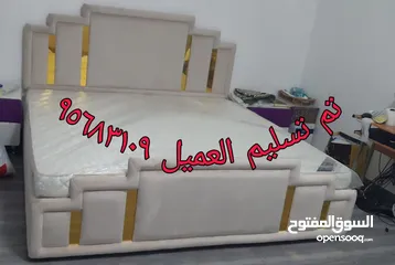  11 بالقسط أفرش بيتك