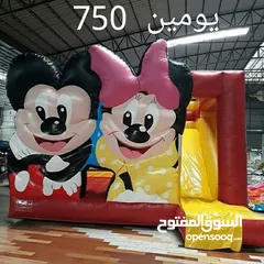  23 نطاطيات و زحليقيات