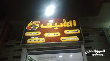  1 يافطة كلادينج بحالة المصنع جديده