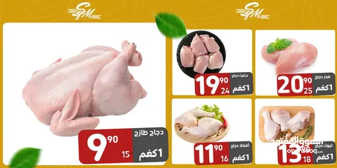  30 مصمم سوشل ميديا