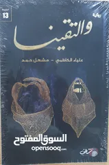  7 موسوعة كتب للكاتب مشعل حمد