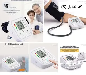  3 افضل جهاز فحص الضغط الدم الالماني الناطق الدقيق 100%