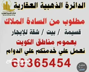  3 للايجار قسيمة بمدينة صباح الأحمد للجنة خيرية او حضانة او شركة للجادين فقط